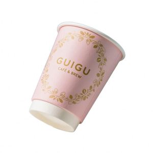 แก้วกาแฟกระดาษแบบใช้แล้วทิ้ง ผนังเดี่ยว/สองชั้น สีชมพูทอง พร้อมฝาปิด พิมพ์โลโก้ตามสั่ง เป็นมิตรต่อสิ่งแวดล้อม - Product Image 1