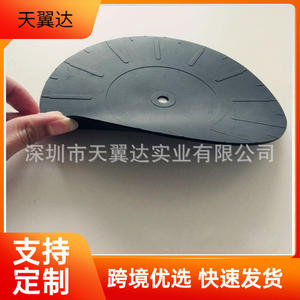 Almohadilla de Goma para Tocadiscos Skywin de 17 cm, Negra, Accesorio Universal para Audio - Product Image 3