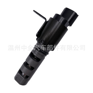 Válvula de control de aceite para Toyota VVT 15330-75040 15330-0C020 ZJ-12035A: mejora la potencia con temperatura normal del aceite - Product Image 5