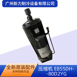 Compresseur frigorifique Hitachi E855DH-80D2YG R410A Inverter, pièce industrielle HVAC à montage au sol - Product Image 5