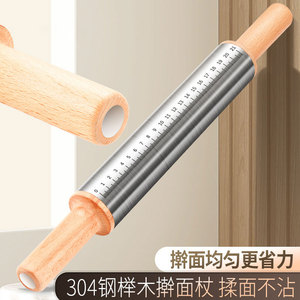 ไม้คลึงแป้งสแตนเลส 304 พร้อมไม้บีชวูด มีสเกลวัดขนาดเพื่อการรีดแป้งที่แม่นยำในครัว - Product Image 4