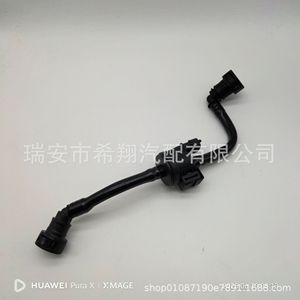 Ensemble électrovanne de cartouche de charbon actif XX 2019558700, vanne à diaphragme pour Haoyue Jiaji - Product Image 4