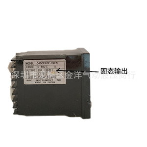 Contrôleur de température Rkc C400FK02 V En 220 V haute précision pour le chauffage des moules - Product Image 2