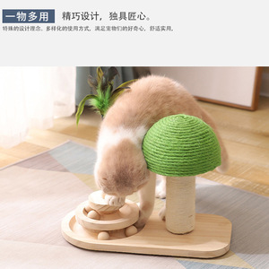 ของเล่นหมุนรูปเห็ด ทำจากไม้เนื้อแข็ง พร้อมที่ลับเล็บแมวจากเส้นใยป่านศรนารายณ์ ทนทานต่อการใช้งาน อุปกรณ์สำหรับแมวเพื่อความบันเทิงในตัวเอง - Product Image 2