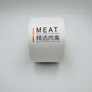 Rouleau d'étiquette d'emballage alimentaire pour produits de boulangerie bouteille jus ou articles de charcuterie - Product Image 1