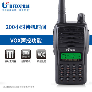 Beifeng BF330 Mini talkie-walkie, batterie 2200 mAh, contrôle VOX, portée 3-5 km, utilisation en extérieur - Product Image 5