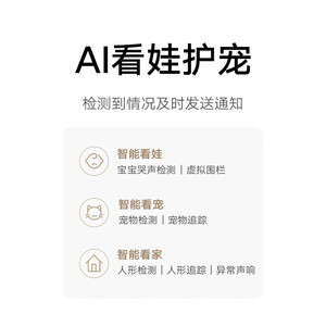 Smart <b>Camera</b> 4K Indoor Monitoring <b>360</b> Degree Night Vision With Ai Baby Pet Home <b>Security</b> Detection - Product Image 1