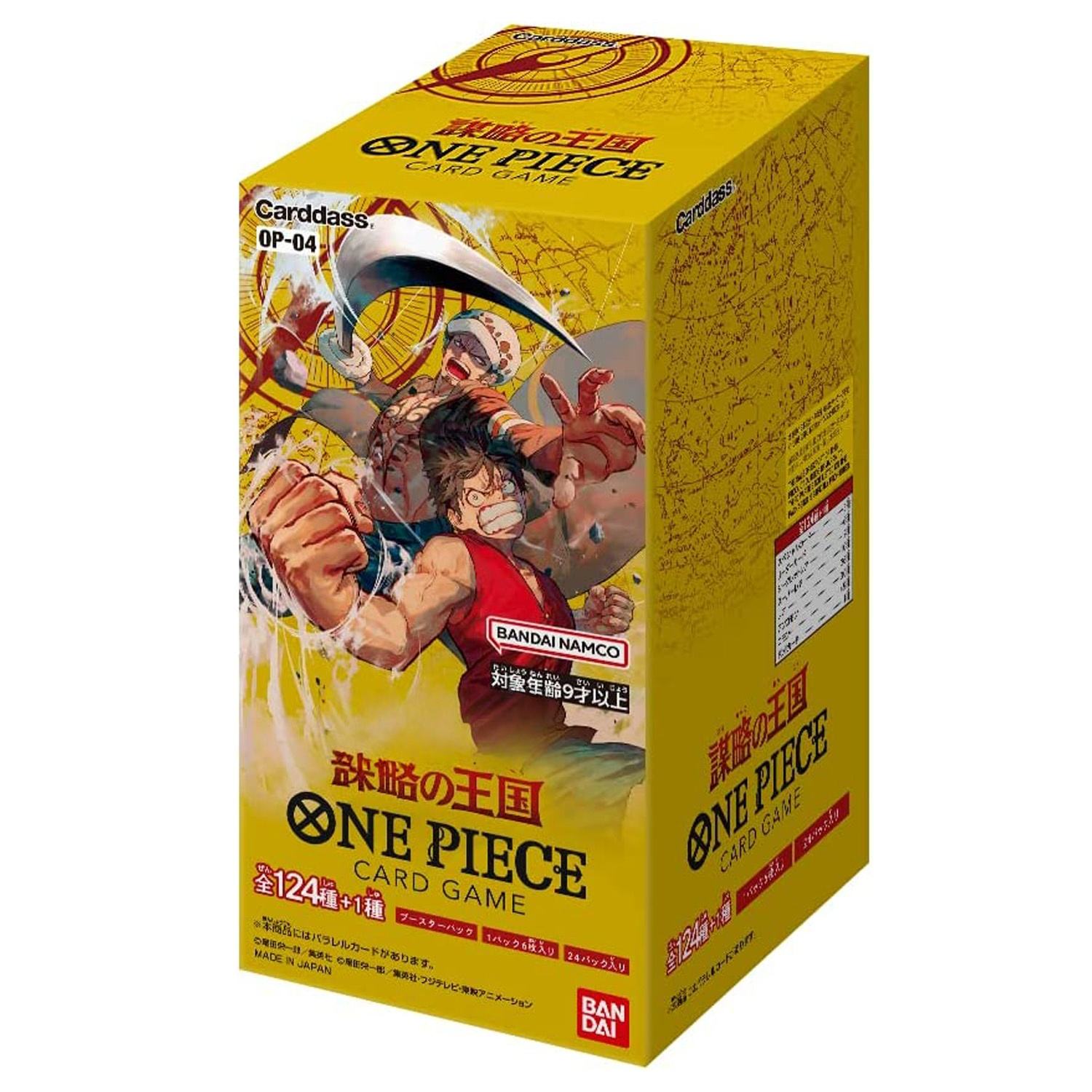 OP-04 (ordre du jour)