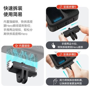 ขาตั้งแม่เหล็กแบบปลดเร็ว aMagisn สำหรับ GoPro 13 ทำจากพลาสติก ทนทาน อุปกรณ์เสริมสำหรับกล้องแอคชั่น - Product Image 5