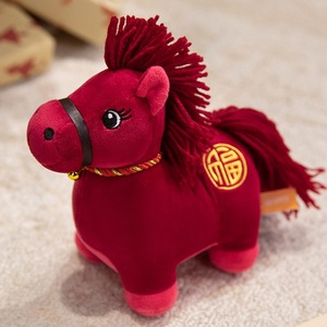 Muñeco Fuma, Mascota del Año del Caballo, Muñeco del Zodiaco, Juguete de Peluche, Regalo al por Mayor - Product Image 1
