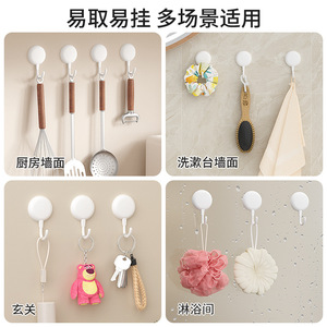 Crochets adhésifs muraux Qinfeng, crochet simple en plastique, design moderne et simple, capacité de charge de 0 à 1 kg, pour salle de bain, cuisine, entrée - Product Image 4