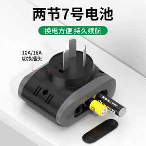 Socket Tester With Color Screen Voltage Leakage Detection Household Electrical Outlet Checker Live Neutral Ground Test - Product Image 3
