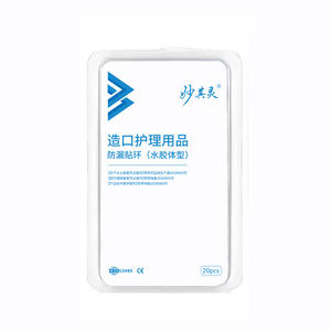 มิราเคิล-ลิง ออสโตมี แคร์ แหวนกาวไฮโดรคอลลอยด์ เทปกันรั่วซึม 20 ชิ้น สำหรับป้องกันรูรั่ว - Product Image 3