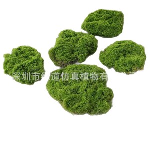 Césped Artificial Greenway Simulador de Musgo 45cm X 38cm, Vegetación Artificial para Ventanas, Bonsáis y Decoración de Paisajes - Product Image 4
