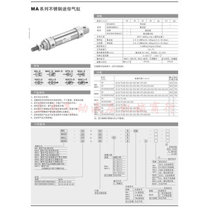 กระบอกสูบสแตนเลสขนาดเล็ก Ma25 25 50 75 100 150 200 250 300 S Ca อะไหล่ระบบนิวเมติก - Product Image 2