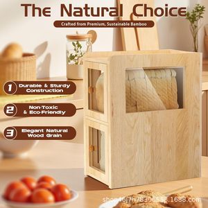 Boîte à pain en bois Shunjia à 2 niveaux avec panneau en verre pour la cuisine et la boulangerie - Product Image 4