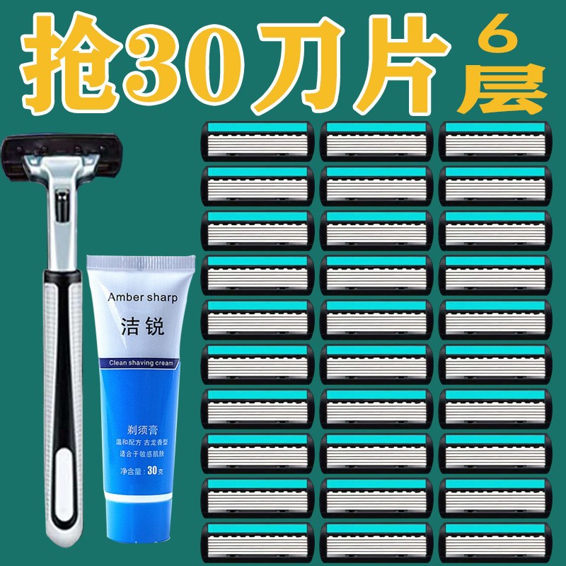 Six-layer tool holder with 1 tool holder and 4 blades