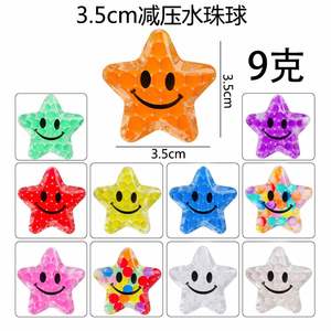 Colorful Star Shaped Water Bead Stress Balls Squeeze & Decompress <b>Fidget</b> Toys for Kids and Adults - Product Image 2