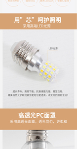 Bombilla LED E27 G16 SMD 2835 de Aleación de Aluminio, 6000K Luz Diurna, Alerta de Luz, CA 220V, 20000H de Vida Útil, 2 Años de Garantía, Control Remoto, Oficina - Product Image 4