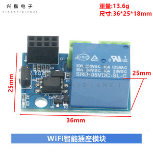 Módulo de Relé Esp8266 Esp 01s, Enchufe Inteligente Wi-Fi Universal de Plástico, Sistema Operativo Tuya - Product Image 4