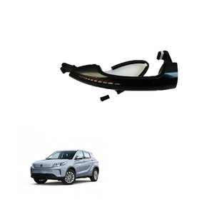 Poignée de porte extérieure sans clé pour Landian E3 <span class=keywords><strong>SERES3</strong></span>, poignée de porte extérieure à capteur intelligent - Product Image 1