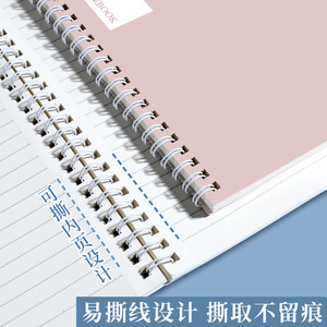 Carnet à spirale simple A5 couleur Morandi, édition <span class=keywords><strong>Quartet</strong></span> Partner, Sweet Salt, haute qualité, épais, vente en gros - Product Image 2