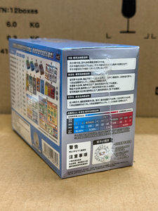 Happy Combo Vol.2 Pokémon – Cartes à collectionner d'anime à prix abordable, lots mystères en vrac, boîte de jeu de cartes japonais très demandée - Product Image 3