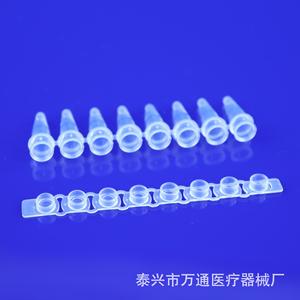 Wantong Medical 0.2ml 8-<b>Tube</b> Pcr <b>Tubes</b> <b>Plastic</b> Real-Time Pcr <b>Tubes</b> For Laboratory Use - Product Image 5