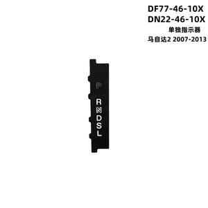 Mazda Prnd Display Card For Mazda2 2007-2013 Gear Indicator Electronic Part Number Df77-46-10X - Product Image 4