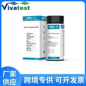 Tira reactiva de orina URS URS-11 de 11 parámetros, kit de diagnóstico con certificación CE para pruebas médicas rápidas - Product Image 3