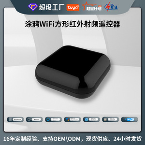 Tuya <b>Smart</b> Home WiFi <b>Remote</b> <b>Control</b> Square Infrared RF Universal Voice <b>Control</b> Black Battery Powered Mobile App <b>Control</b> - Product Image 5