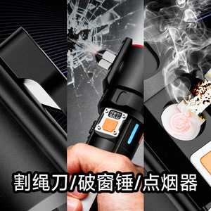 Lampe torche rechargeable Qibao QB-570 8000mAh 200-500m avec brise-vitre et lumière latérale COB pour extérieur - Product Image 3