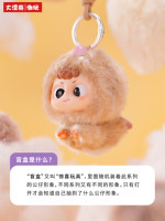 Heyme DinoBoo Dinosaure Bébé Boîte Mystère Mignonne Peluche Vinyle Doux Porte-clés Figurine de Collection Boîte Surprise Tendance Jouet Artistique Cadeau pour les Fans