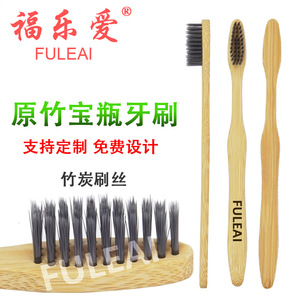 Fuleai Bamboo Toothbrush Soft Bristles Biodegradable Adult Manual Toothbrush - Product Image 2