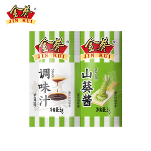 Pâte de wasabi premium épicée pour sashimi et sushi en sachet - Product Image 1