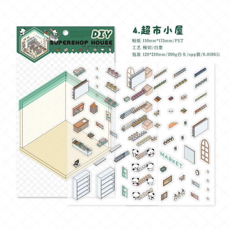 D Supermarket Cottage