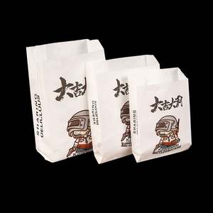 Bolsa de Papel Biodegradable con Fondo Plano para Envasado de Alimentos, Personalizable, para Café, Galletas, Pan, Boutique - Product Image 1