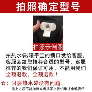 Universal Power Cord Hand Warmers Electric Heated Blankets Three-Hole Charging Port Explosion-Safe Clip Hot Water Bottle Hand - Product Image 5