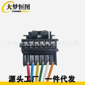 Conector de Luz Trasera Renault B263 de 6 Pines, Plástico Negro, para Reparación de Luces Traseras - Product Image 1