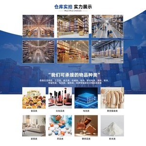 Shanghai Wozhong, Transporte Internacional de Mercancías, Envío Aéreo y Marítimo Express desde China, Entrega Global, DHL, UPS, FedEx, EMS, TNT - Product Image 2