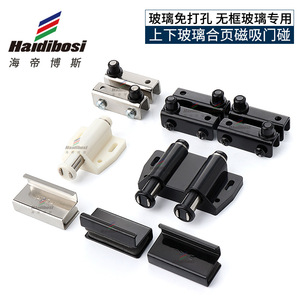 Cabinet Glass Hinge Rebounder Magnetic No Drilling Required Black <b>Door</b> <b>Catch</b> For Glass Cabinet <b>Door</b> - Product Image 5