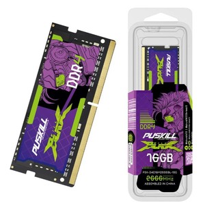 Módulos de Memoria para Portátil Puji DDR4 8/16GB 2666/3200MHz, Totalmente Compatibles, Venta Directa de Fábrica - Product Image 1