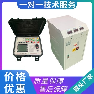 Probador de parámetros de pérdida sin carga para transformadores KD Zhengda KDBR-IV, prueba de características de capacidad - Product Image 5