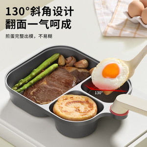 Titanium 3 In 1 Frying Pan Nonstick Square Breakfast Pan For Egg Meat And Vegetables - Product Image 2