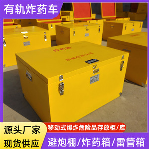 Explosion Proof Steel Storage <b>Cabinet</b> For Explosives <b>Lockable</b> Manual Lock Orange Powder Coated Assembled Warehouse Use - Product Image 1