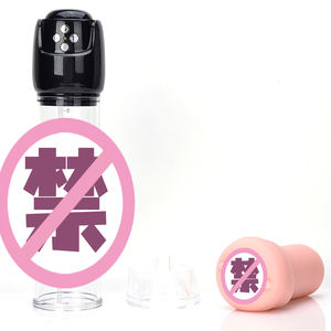 ของเล่นทางเพศสำหรับผู้ชายแบบสั่น กระตุ้นอวัยวะเพศชาย นวดลูกอัณฑะ ปั๊มเพิ่มขนาด อุปกรณ์ช่วยตัวเองสำหรับผู้ชาย คุณภาพสูง - Product Image 3