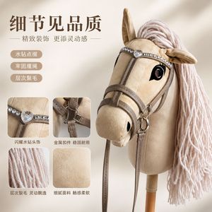 ไม้ตุ๊กตาหัวม้าสีชมพูอ่อนประดับเพชรสำหรับเด็กขี่เล่น - Product Image 2