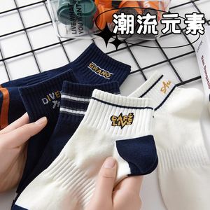 Men's Ankle Socks Breathable Sweat Absorbing Polyester Fiber White Navy Blue Gradient Pattern Casual Streetwear 5 Pairs - Product Image 5