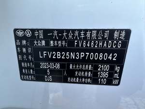 Modelo TAYRON Tanyue <span class=keywords><strong>2023</strong></span> 280TSI 2WD Luxury Plus Edición Avanzada, Estándar de Emisiones Euro VI, 100-150 CV, 200-300 Nm, Año <span class=keywords><strong>Marzo</strong></span> <span class=keywords><strong>2023</strong></span> - Product Image 5