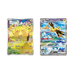 YZ Nouvelle Carte à Collectionner Originale Authentique Guangdong Anime <span class=keywords><strong>Pikachu</strong></span> Premium <span class=keywords><strong>en</strong></span> PVC avec Boîte Cadeau Dragonballs - Product Image 5